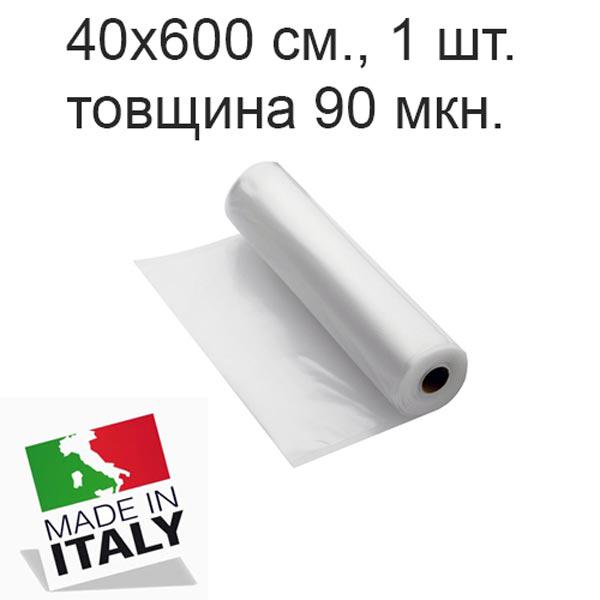 Пакети для вакууматора рифлені Besser Vacuum 40х600 см 1 рулон (12051749) - фото 2