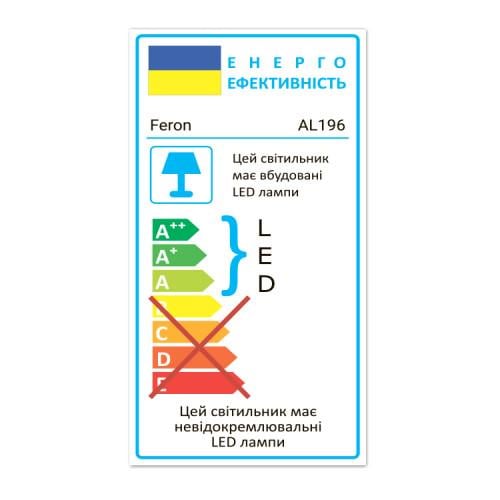 Вбудований світлодіодний світильник Feron AL196 10W Чорний - фото 6