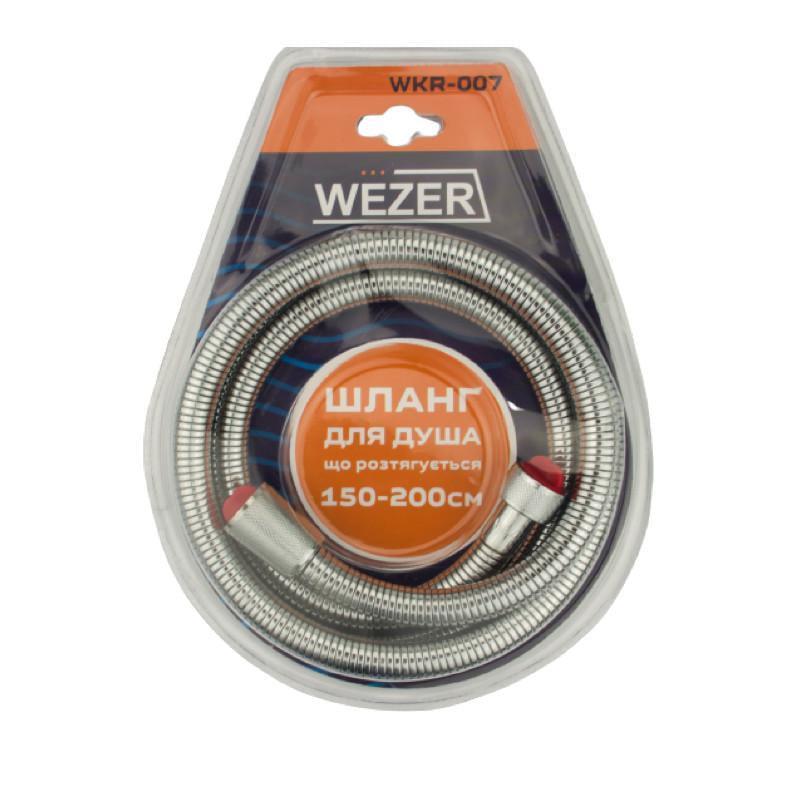 Шланг для душа растяжной Wezer WKR-007 150-200 см Хром (1641611883)