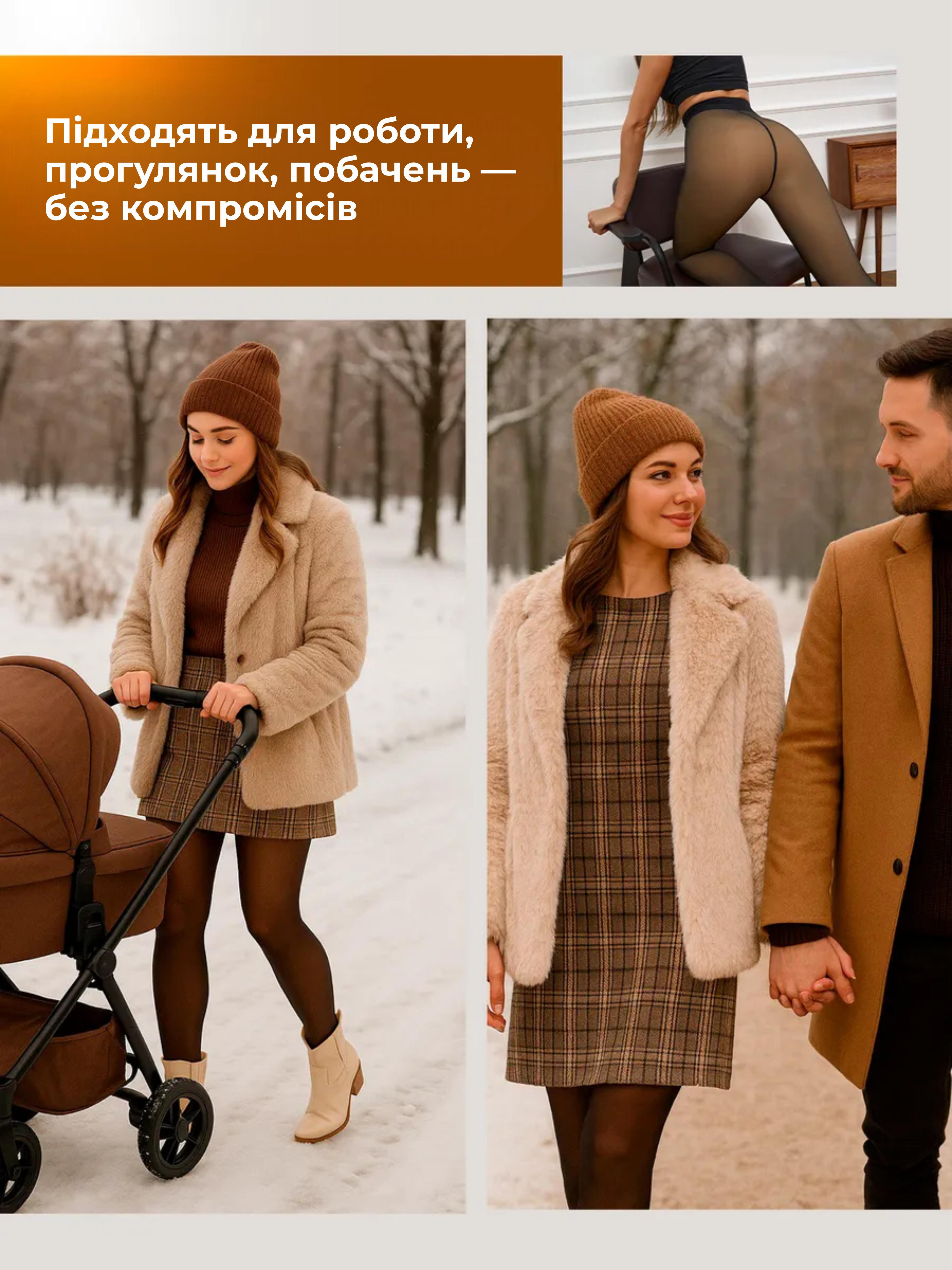 Колготки женские OnePro с эффектом утяжки для зимы 3-M Черный (73813) - фото 7