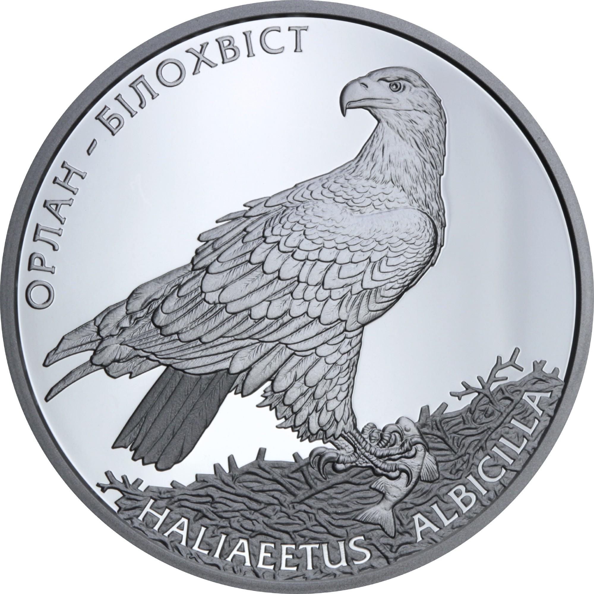 Серебряная монета Орлан-Белохвост 10 гривен 2019 Украина 1 oz (321)