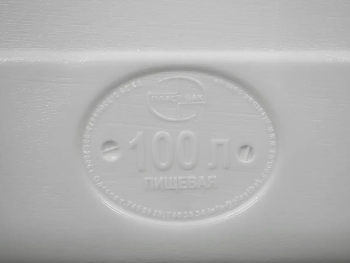 Емкость для воды пластик 100 л 58x51x45 см Белый (2268033149) - фото 6