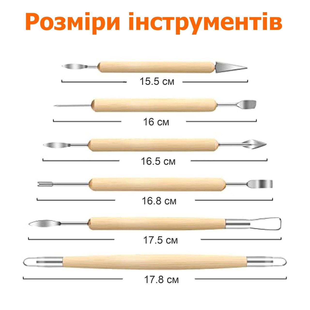 Набір професійних гончарних стеків двосторонні стеки з нержавіючої сталі 6 шт. (137394) - фото 2