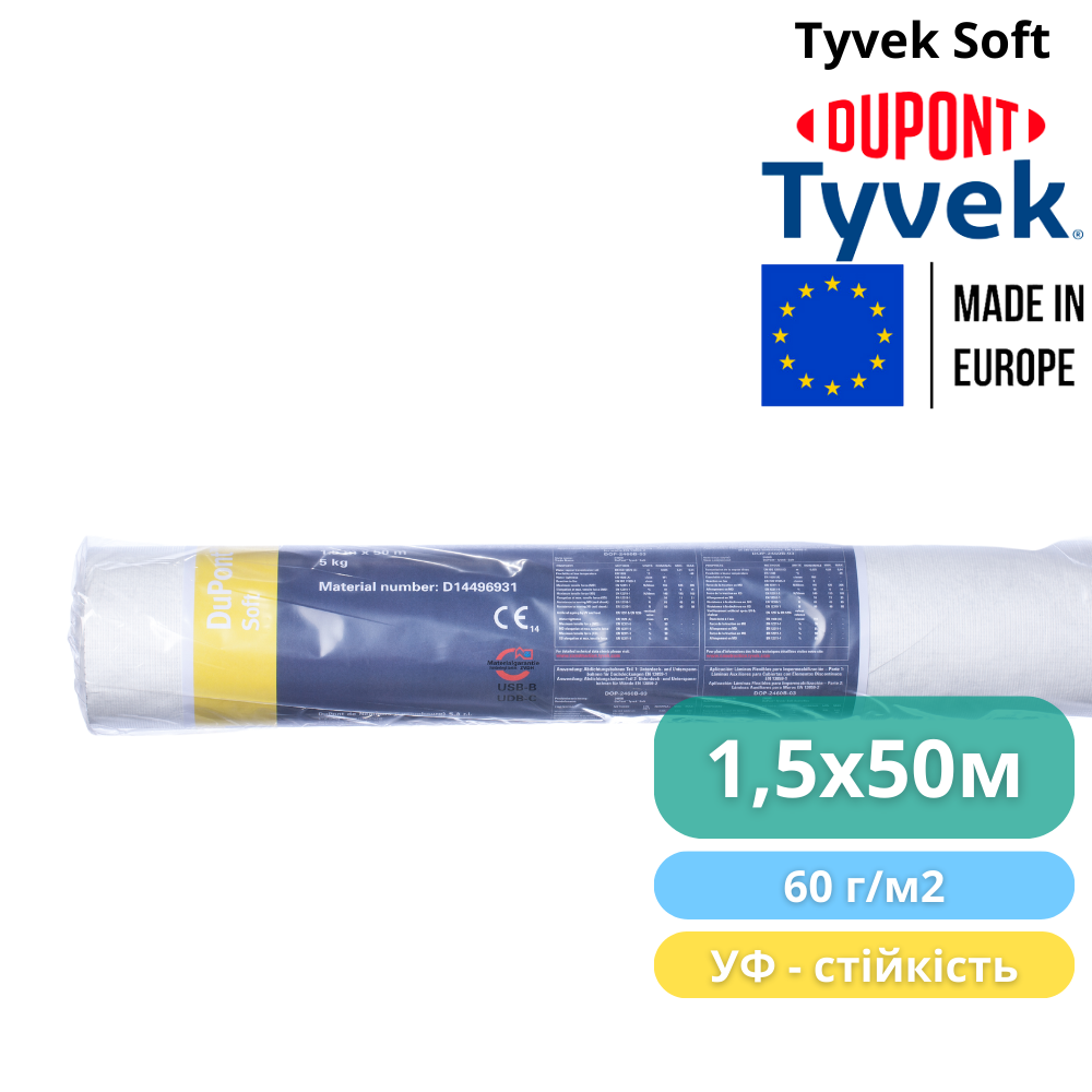 Мембрана супердифузійна Tyvek Soft 1,5x50 м 75 м2 60 г/м2 (310007) - фото 2