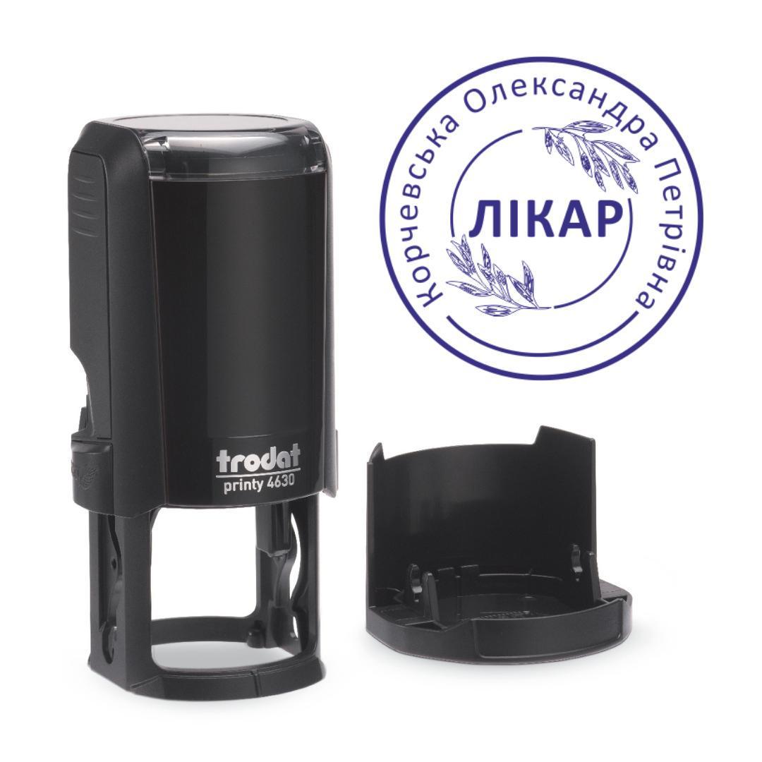 Печать Врача на автоматическом оснащении Trodat 4630 d 30 мм с колпачком Черный (Л6/4630/B)