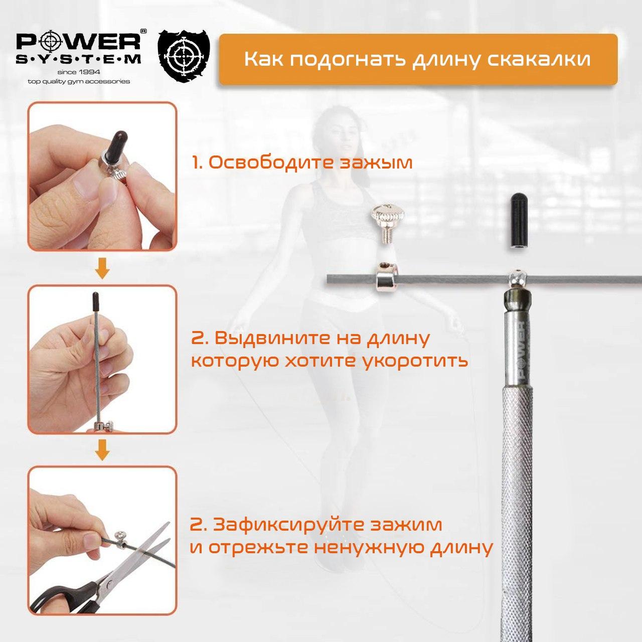 Швидкісна скакалка Power System Ultra Jump Rope PS-4064 Silver - фото 5