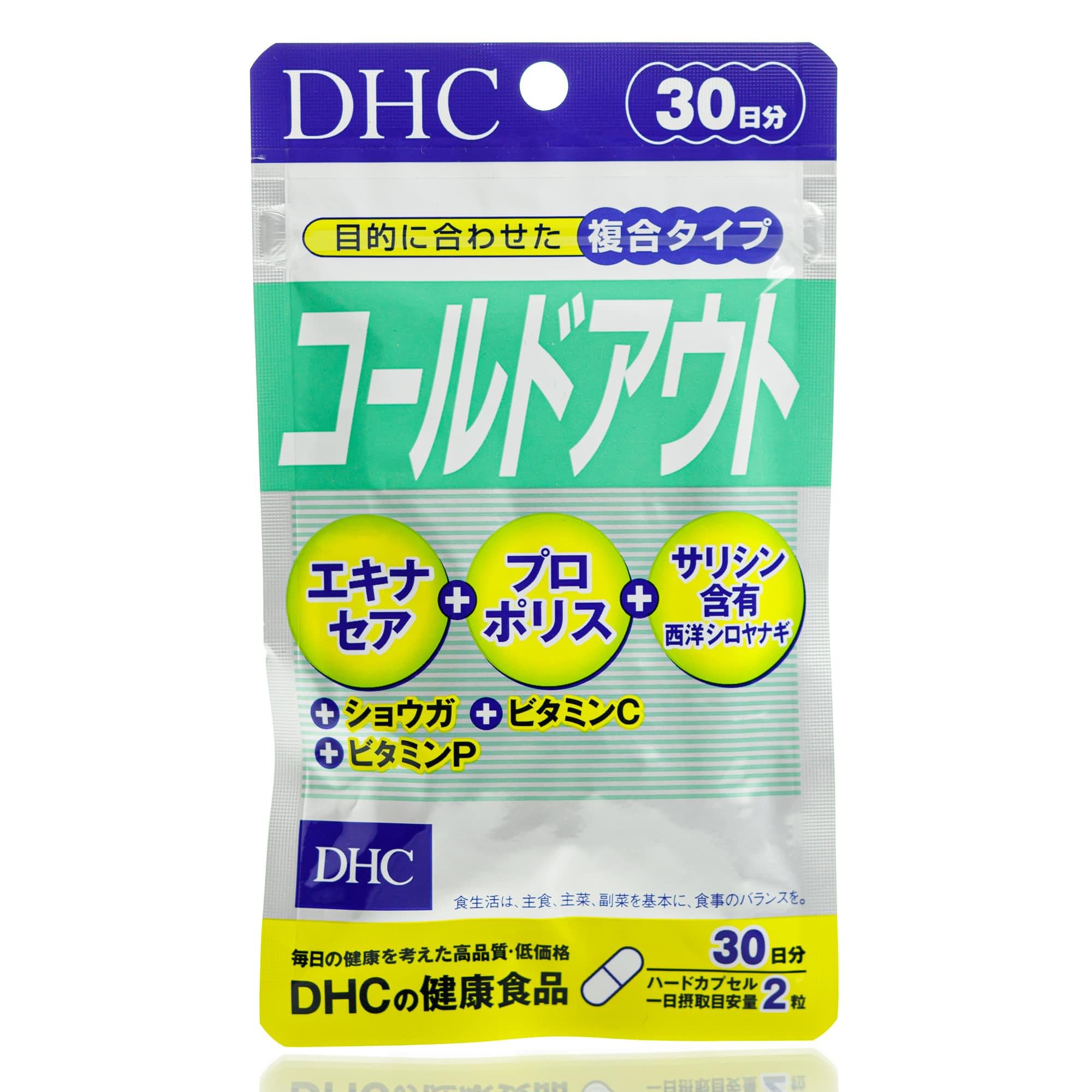 Комплекс для борьбы с простудами и укрепления иммунитета DHC Cold Out 30 дн. 60 шт.