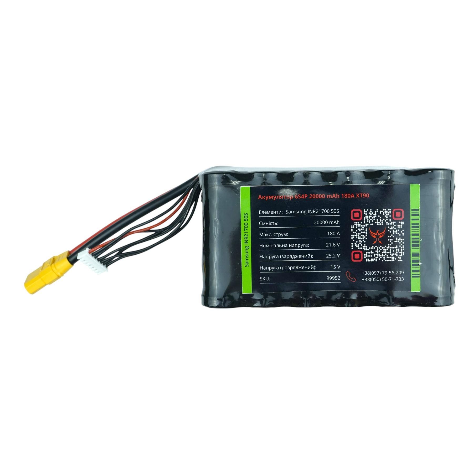 Аккумулятор Phoenix drones 6S4P на элементах Samsung INR21700-50S 20000 mAh XT90 (28604276)