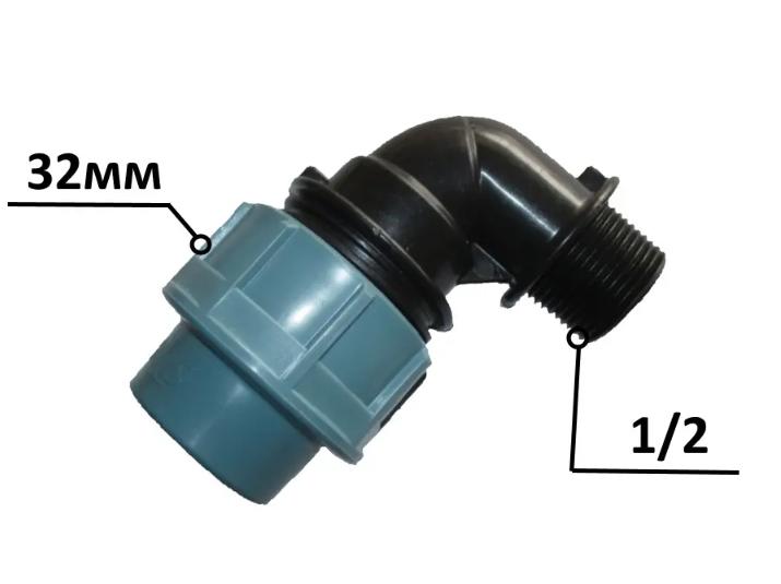 Коліно поліетиленове SantehPlast ПЕ затискне із зовнішнім різьбленням 32 мм х 1/2" - фото 2 Коліно поліетиленове SantehPlast ПЕ затискне із зовнішнім різьбленням 32 мм х 1/2" - фото 2