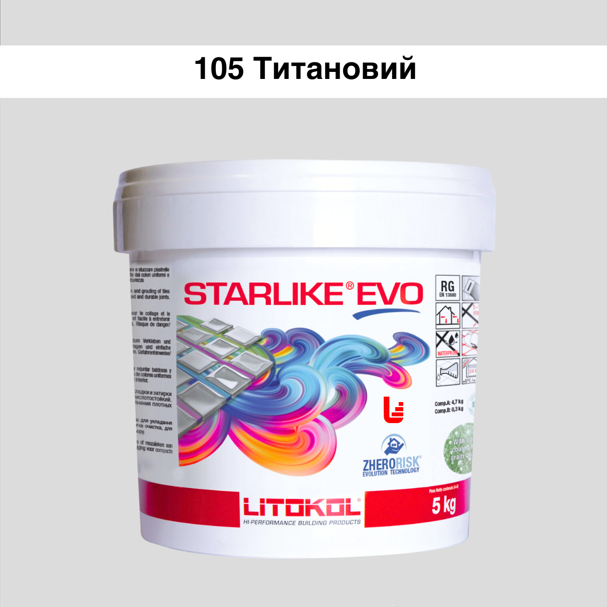 Затирка для плитки эпоксидная Litokol Starlike EVO 5 кг 105 Титановый (STEVOBTT0005) - фото 1