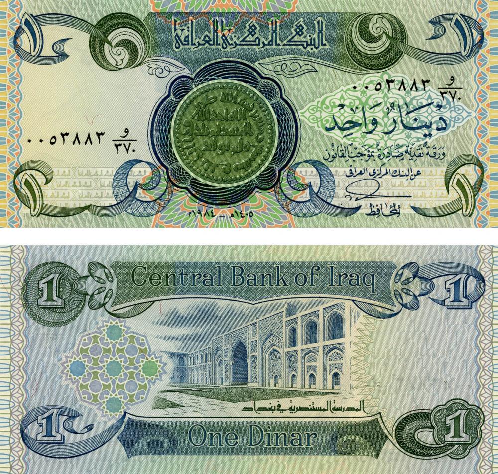 Коллекционная банкнота Ирак 1 динар 1992 UNC P79 (Б07498)