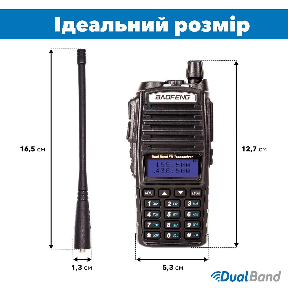 Рація Baofeng UV-82 MK3 5 Вт 2800 мАг Чорний (8016) - фото 5