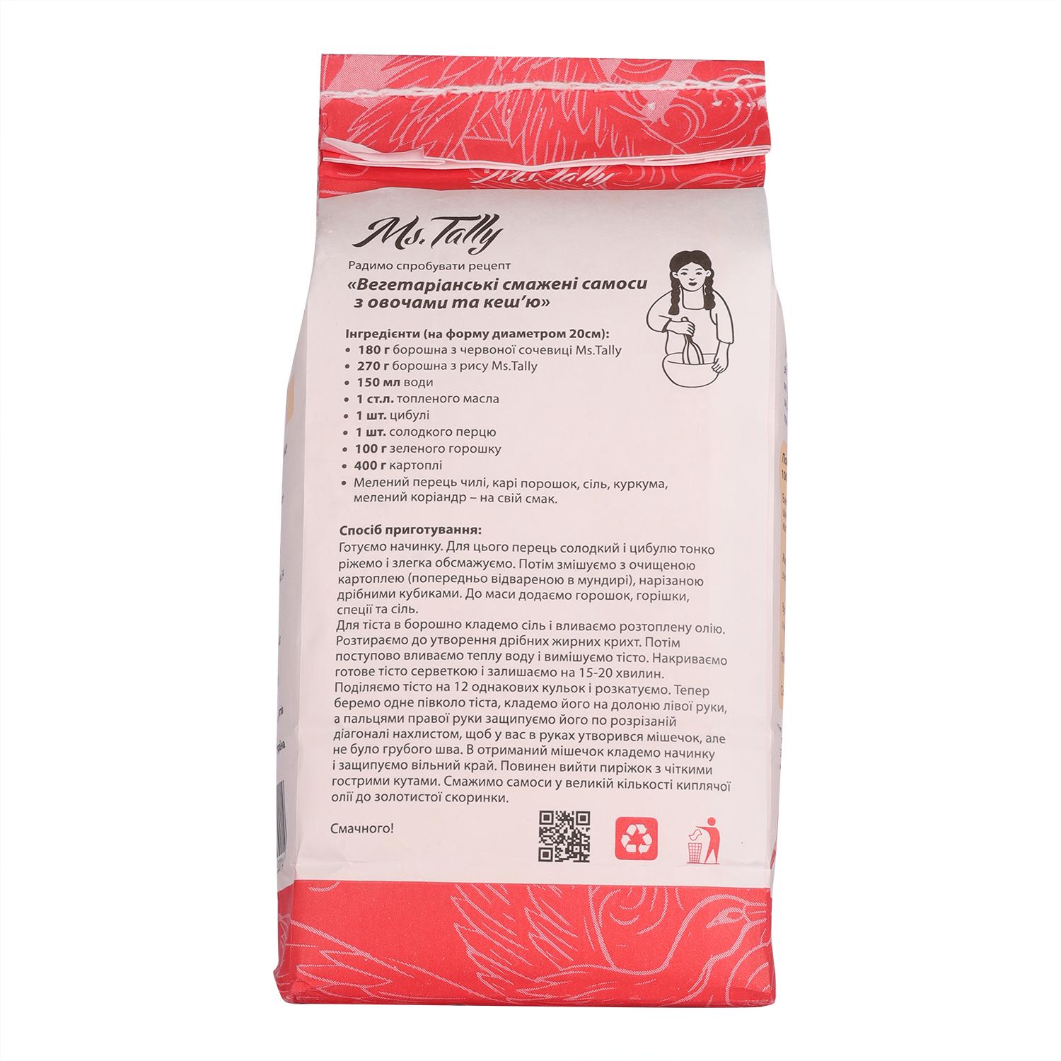 Мука из красной чечевицы Ms.Tally 1 кг (4820216950014) - фото 2