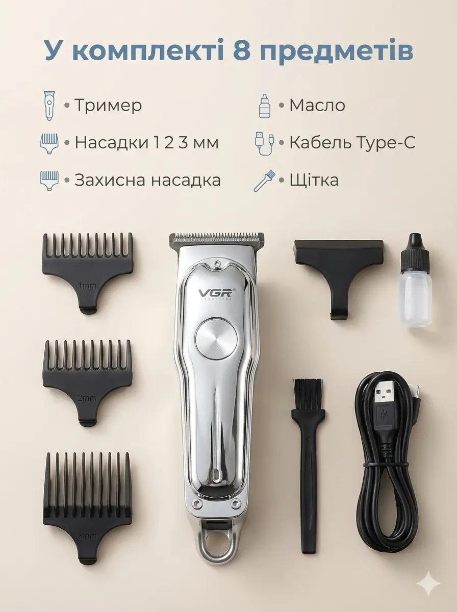 Бритва VGR V-071 Prime Version Silver (32407333) - фото 9 Бритва VGR V-071 Prime Version Silver (32407333) - фото 9