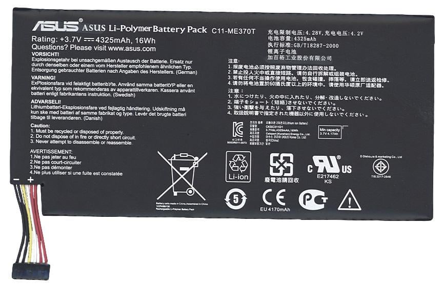 Аккумулятор для планшета Asus C11-ME370T Google Nexus 7 3,7V 4325 mAh Black