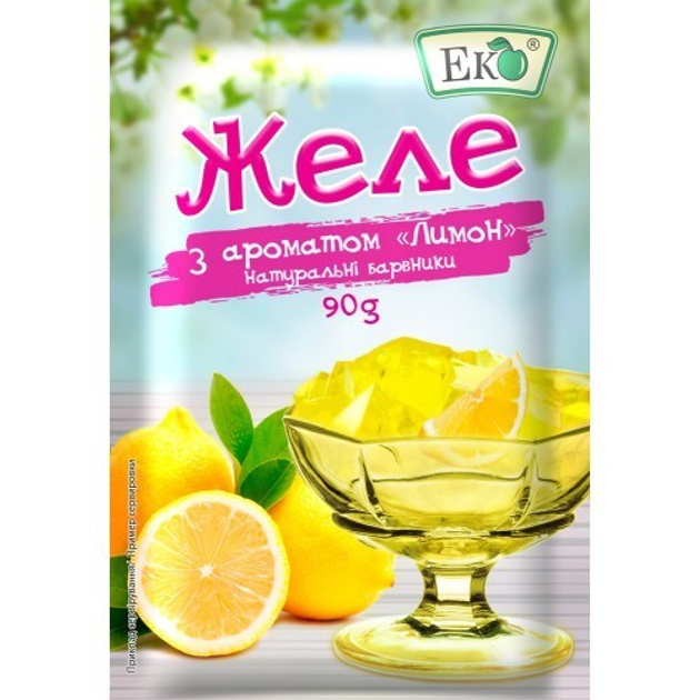 Желе з ароматом Лимон Еко 90 г (30873)