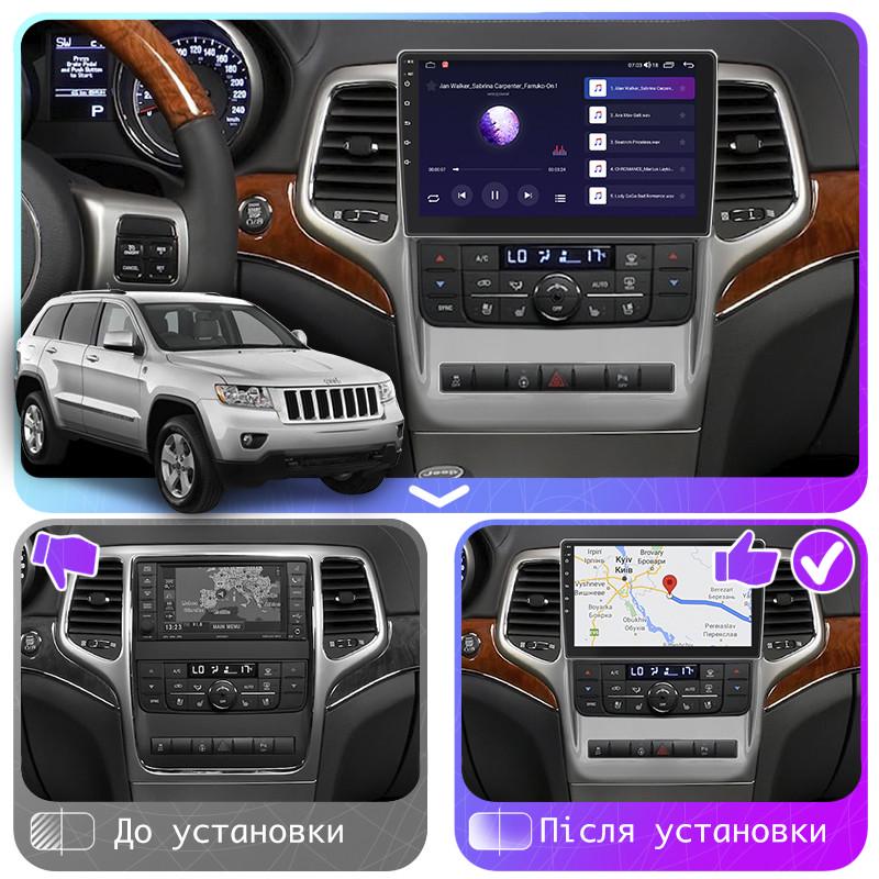 Магнітола штатна Lesko для Jeep Grand Cherokee IV WK2 2010-2013 9" 6/128Gb 4G Wi-Fi GPS Top - фото 3