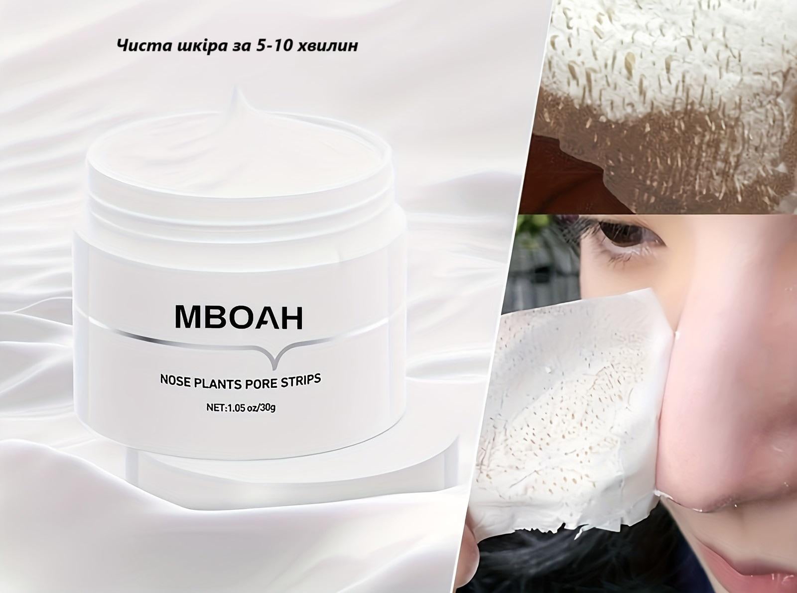 ᐉ Маска для обличчя Lanbena Nose Plants Pore для видалення чорних