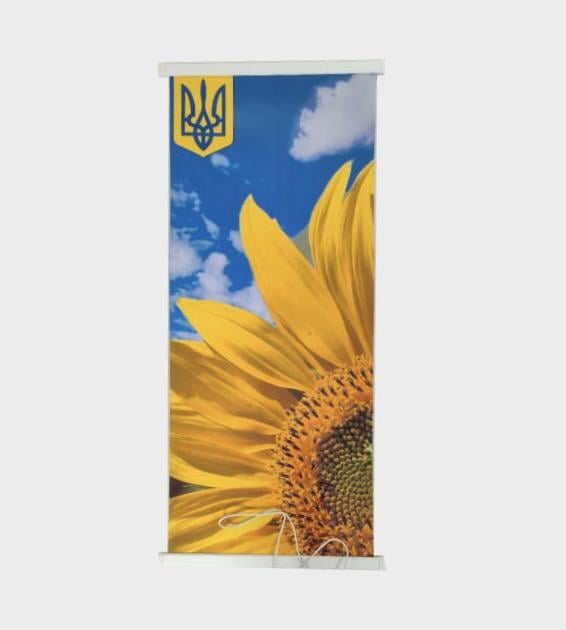 Інфрачервоний обігрівач-картина Патріотичний Соняшник з гербом 100х46 см - фото 3
