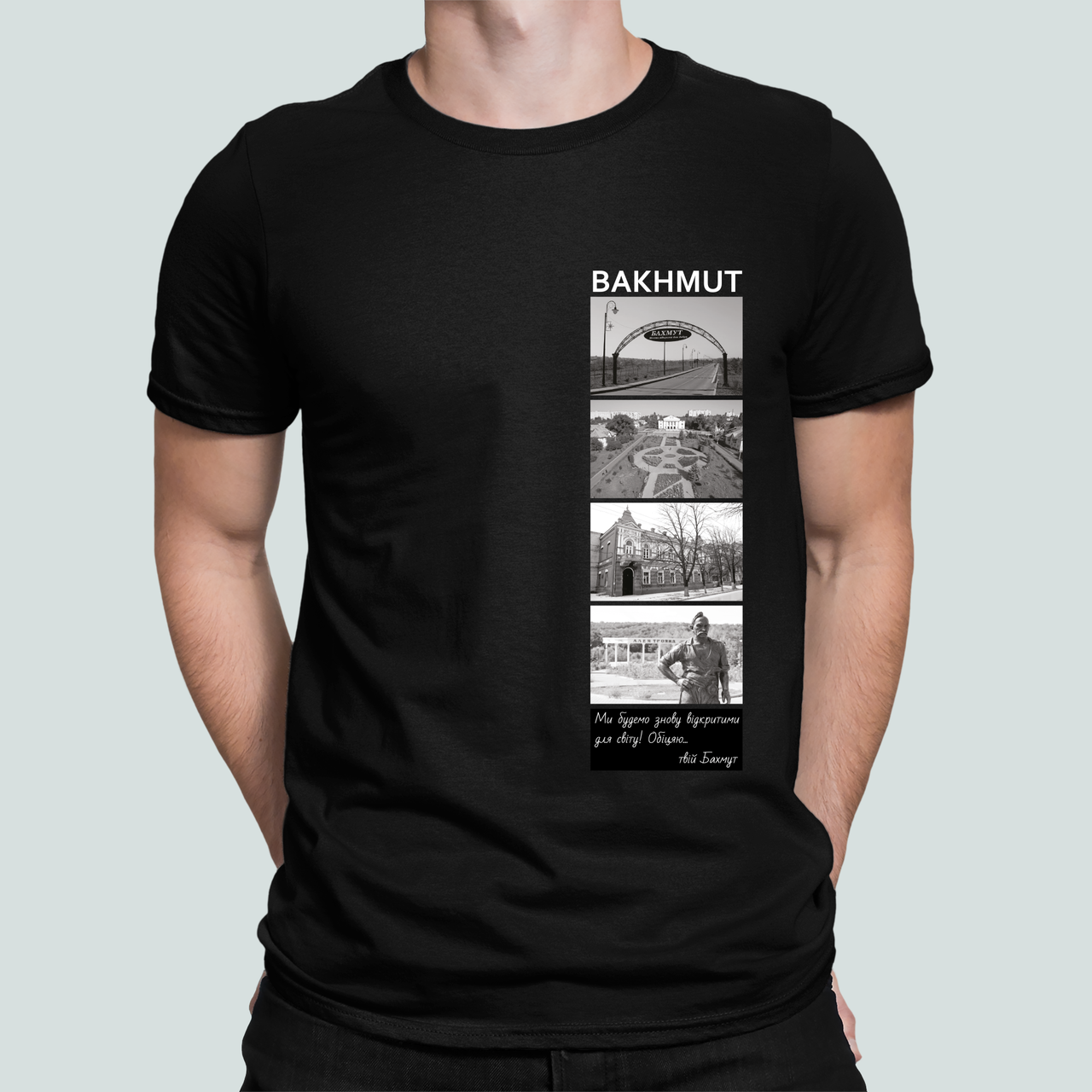 Футболка мужская Stedman с принтом город "Bakhmut твій Бахмут Обіцяю" S Черный (Сіті2-1)