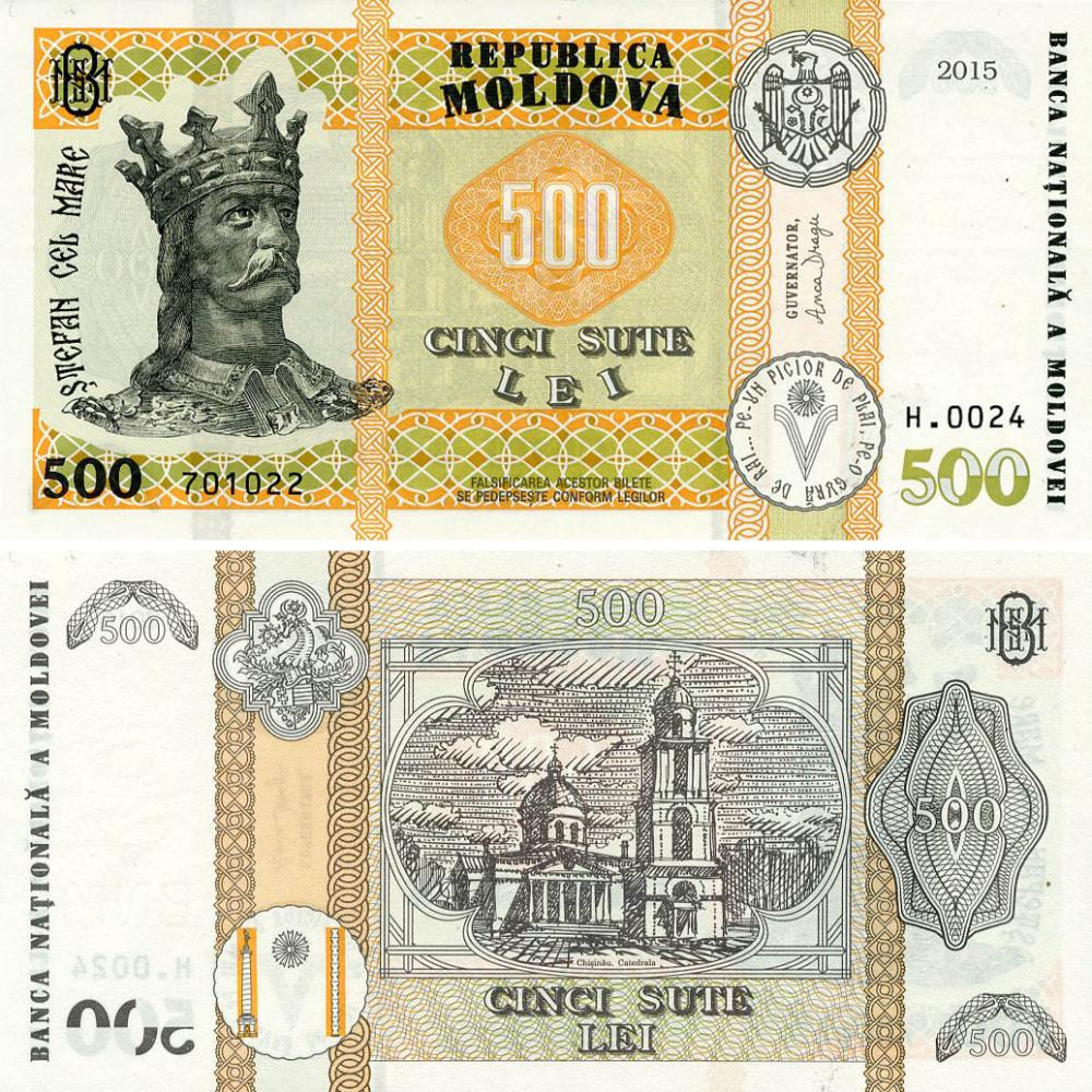 Коллекционная банкнота Молдова 500 лей 2015/2024 UNC Signature Anca Dragu (P27(3))