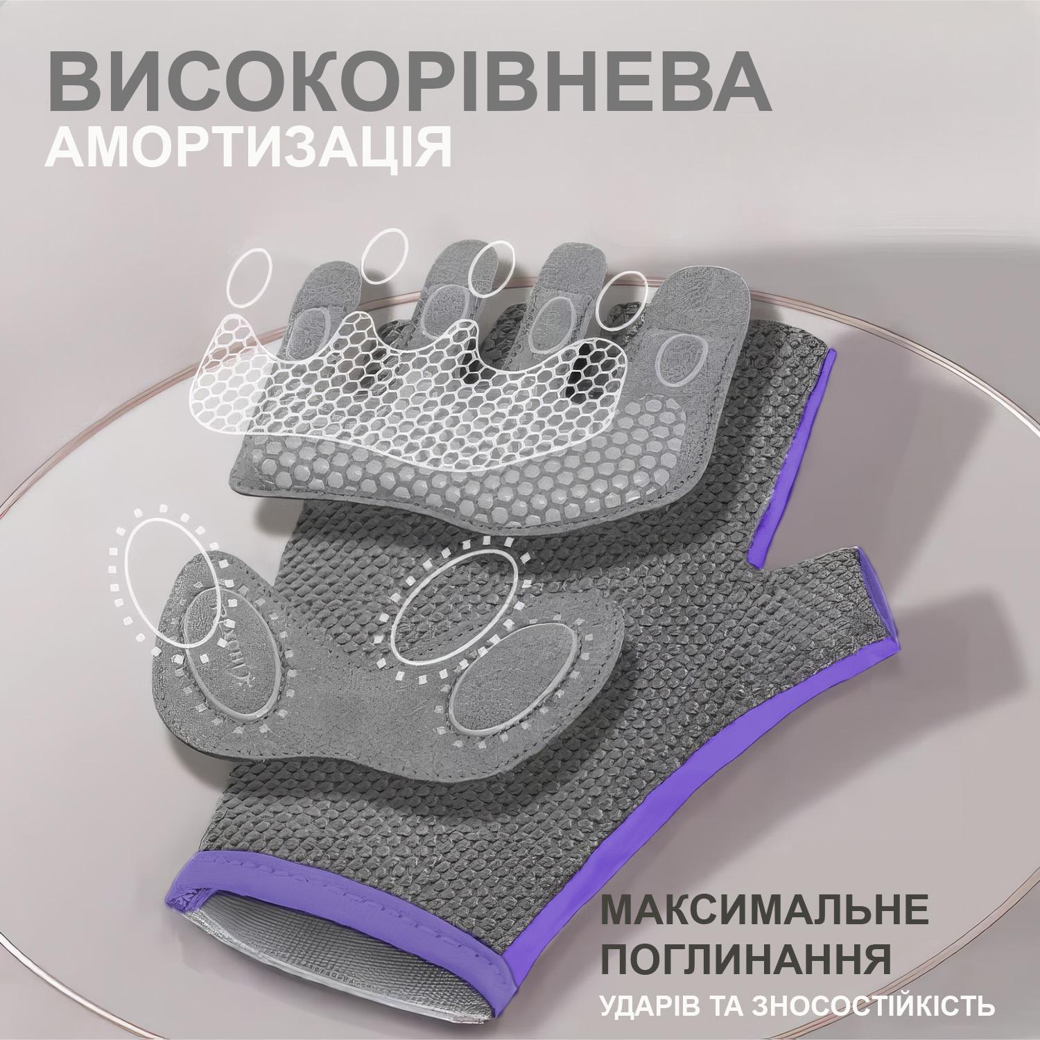 Рукавички для турніка GDragon Sport без пальців Бузковий (66_3_M_4) - фото 8 Рукавички для турніка GDragon Sport без пальців Бузковий (66_3_M_4) - фото 8