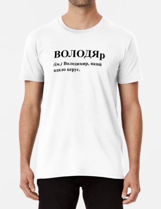 Футболка мужская Stedman "ВОЛОДЯр" XXXL Белый (ИМ280-12)