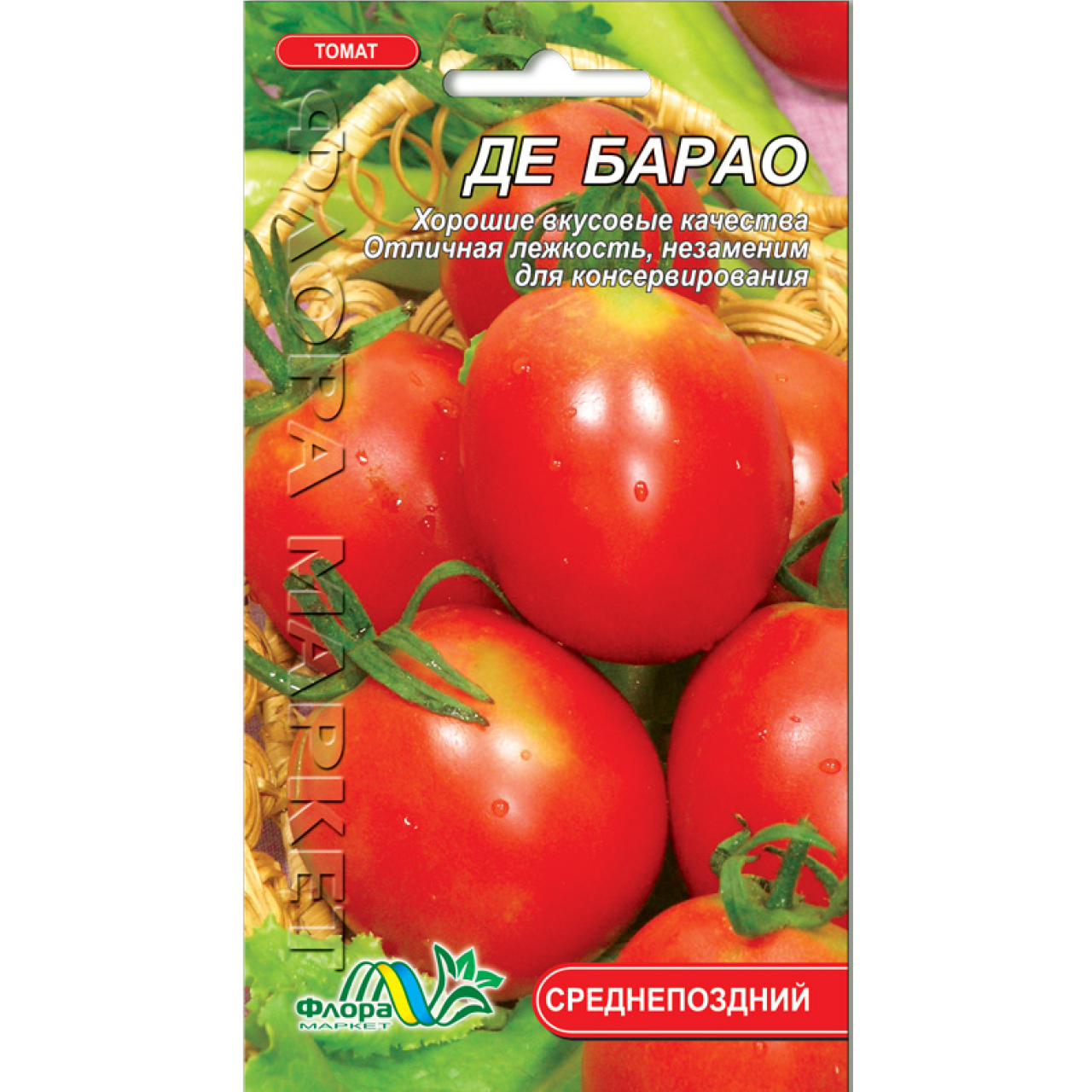 Семена томата Де барао красный среднепоздний 0,1 г (32798)