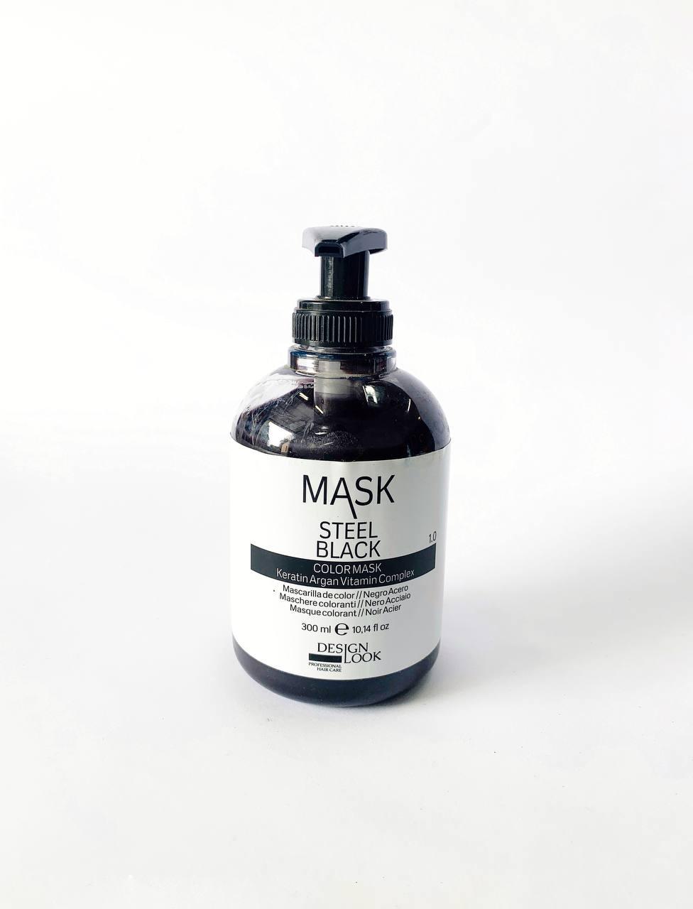 Маска-краситель Design Look mask steel Black 300 мл