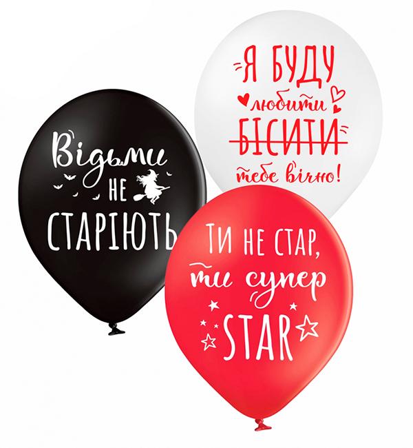 Воздушные шары Ты не стар 7 шт. Ø 30 см (12634983)