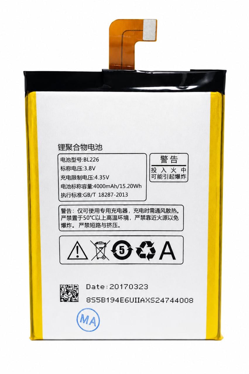 Аккумулятор для Lenovo BL226/S860 4000 mAh (000021529)