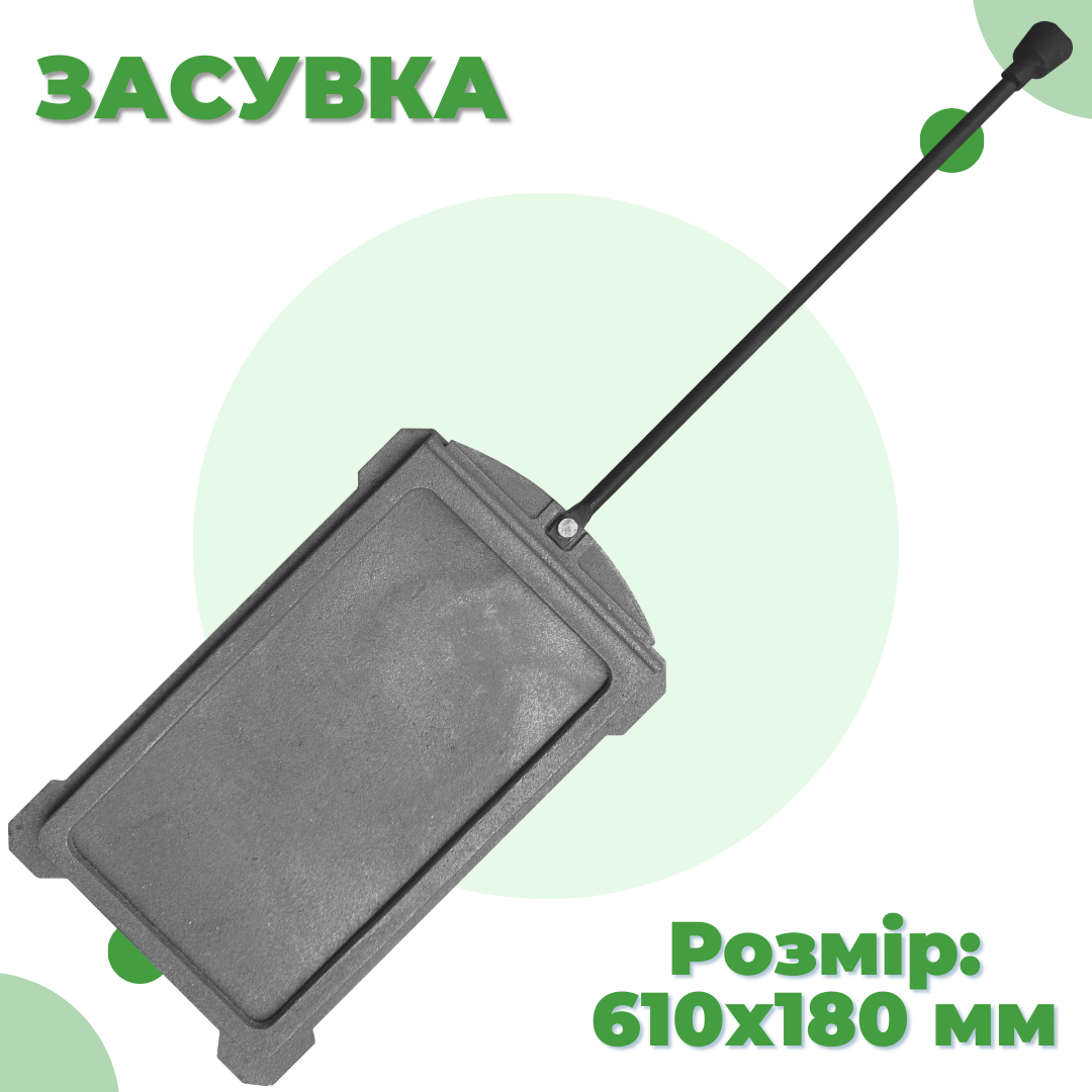 Засувка шиберна чавунна для печі з ручкою регулятором 295х180 мм - фото 3 Засувка шиберна чавунна для печі з ручкою регулятором 295х180 мм - фото 3