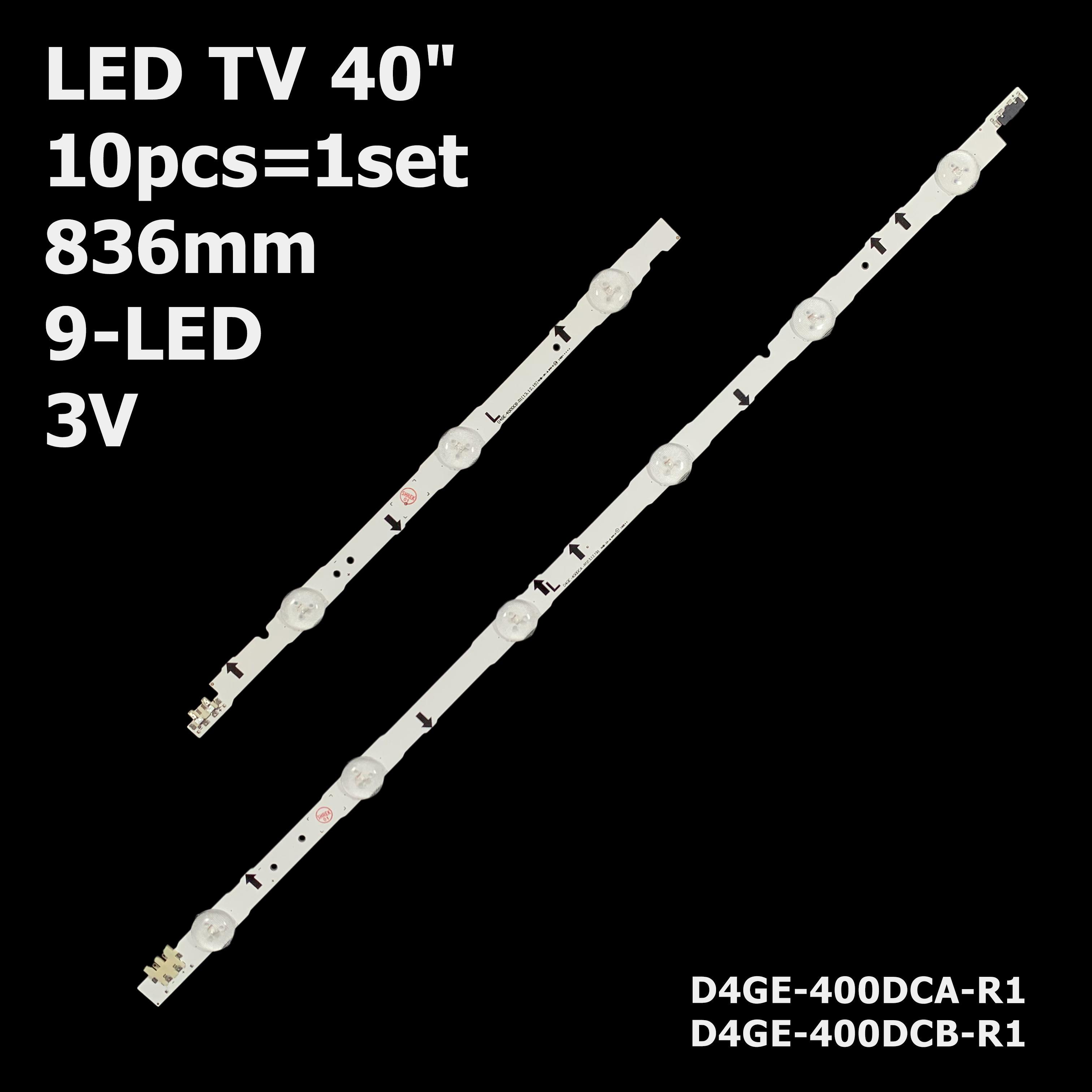 Комплект LED підсвітки для TV 40" D4GE-400DCA-R1/D4GE-400DCB-R1 (ART-11493) - фото 8