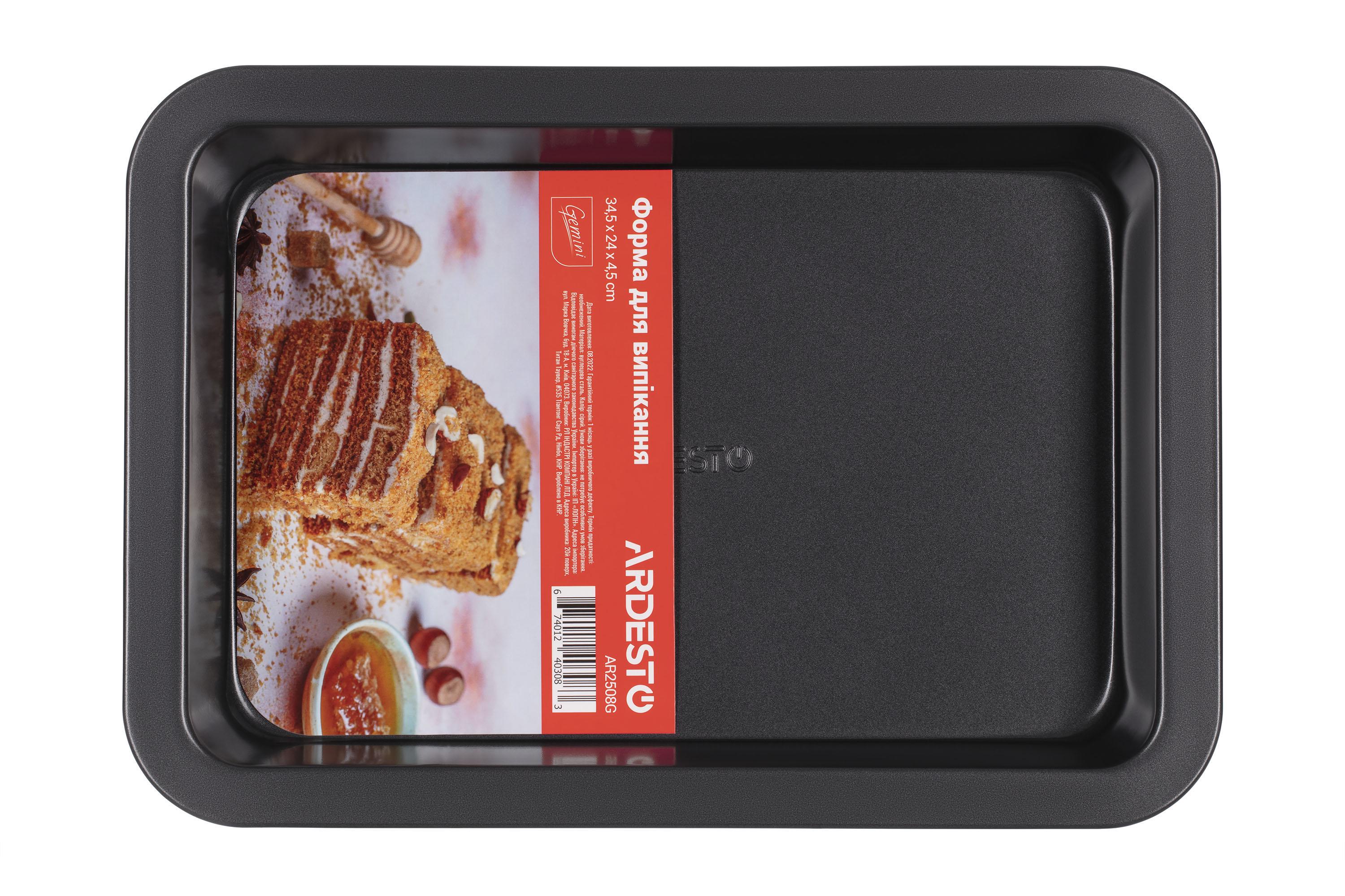 Форма для випічки Ardesto Gemini AR2508G прямокутна 34,5x24 см (571012) - фото 2