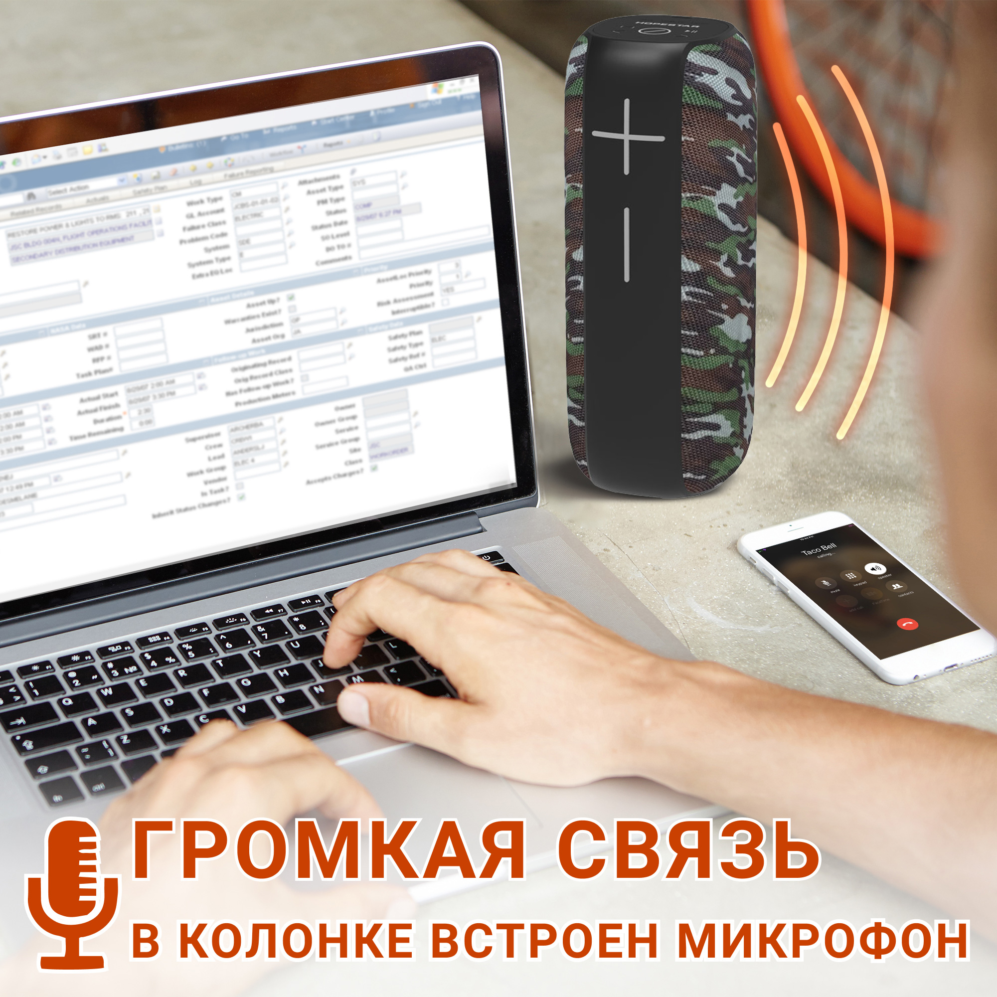 Акустическая система Hopestar P15 Pro Камуфляж - фото 11