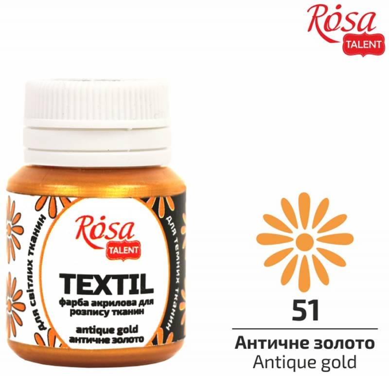 Краска по ткани Rosa Talent баночка 20 мл Античный Золотой (263503)