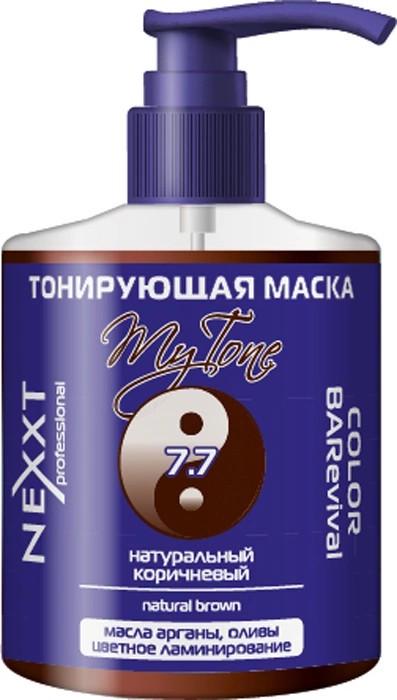 Тонирующая маска для волос Nexxt Professional Color BARevival My Tone 7.7 Натуральный коричневый 320 мл (1228283119)