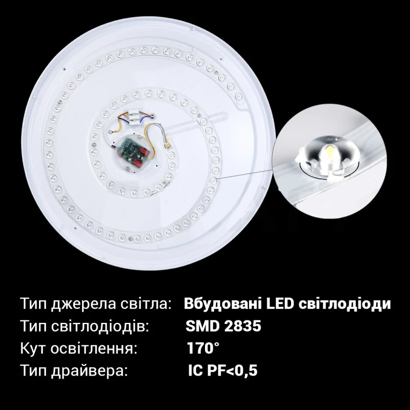 Світильник світлодіодний Biom SMART SML-R42-50/2 3000-6000K 50 Вт (SML-R42-50/2) - фото 9