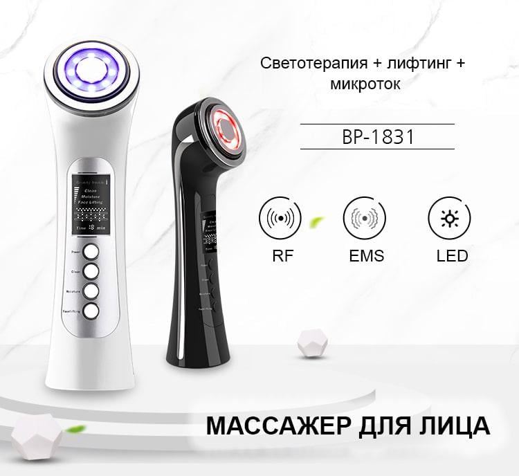 Мікрострумовий RF ліфтинг масажер Doctor-101 EMS LED (BP-1831) - фото 7