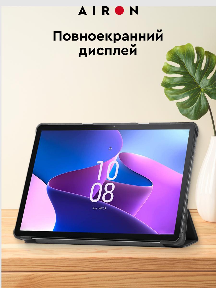 Чехол Airon Premium для Lenovo tab M10 3rd 10.1 TB (325FU/328FU) с защитной пленкой и салфеткой Black (482235278108312) - фото 3