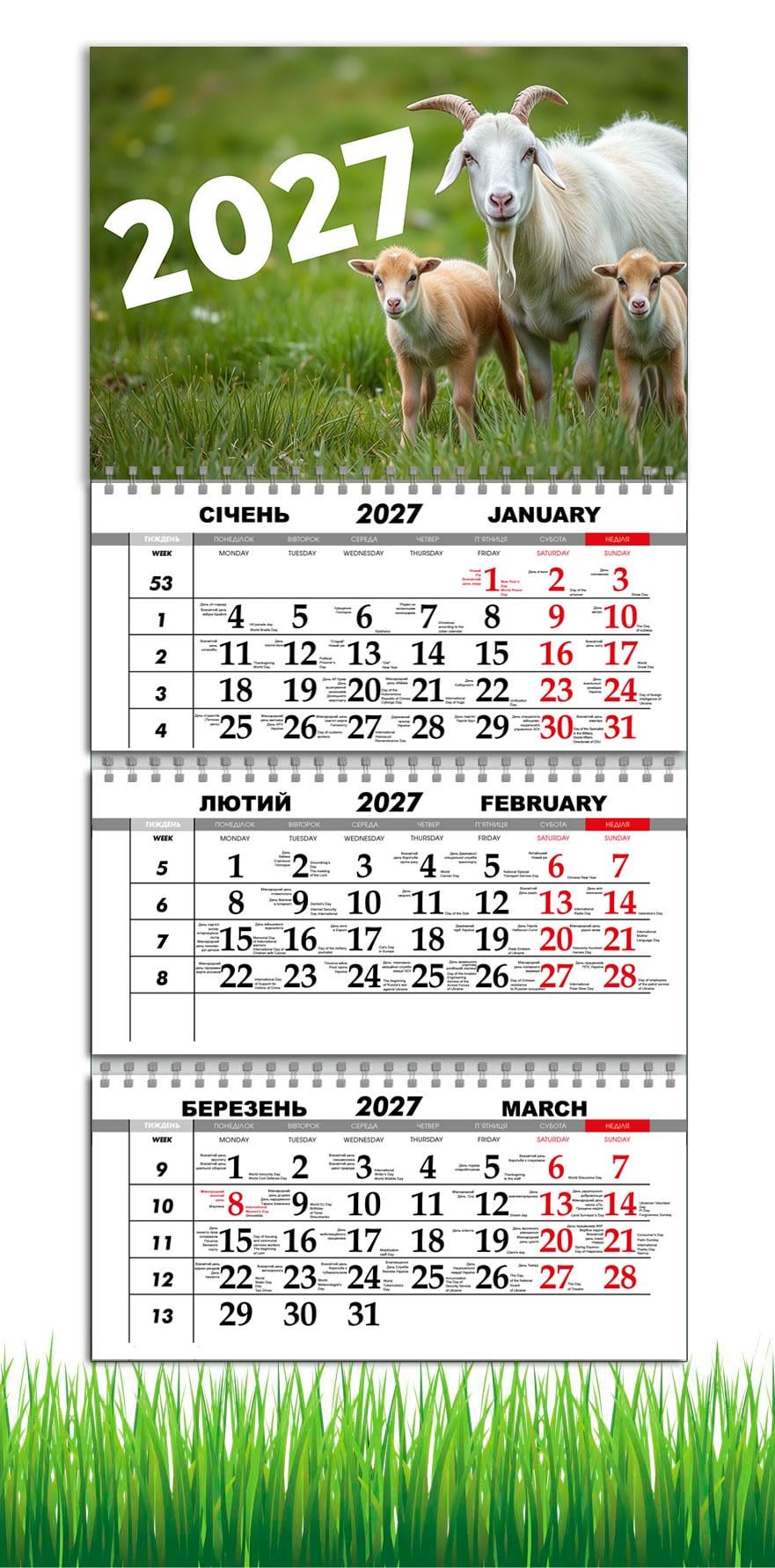 Календарь настенный квартальный на 2027 год APRIORI символ года Коза 30х61 см (36666839)