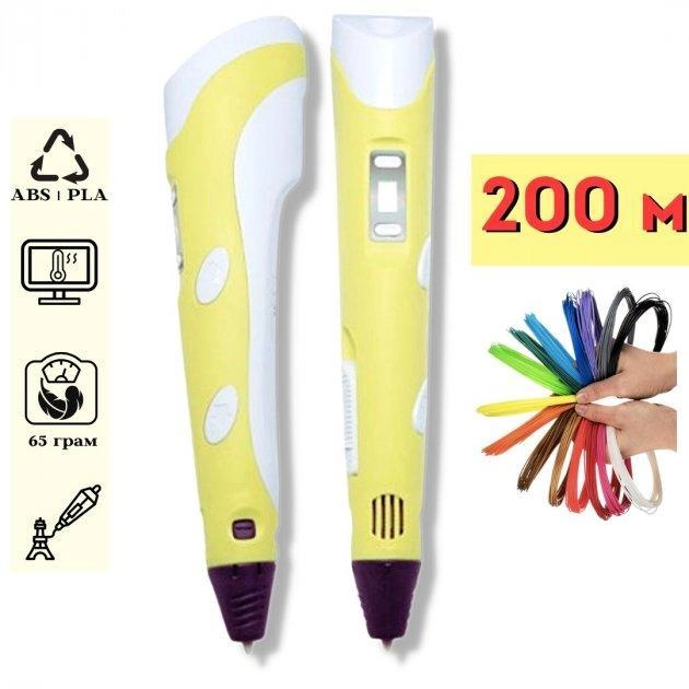 3D-ручка 2 для рисования с пластиком 200 м Фиолетовый/Разноцветный - фото 3 3D-ручка 2 для рисования с пластиком 200 м Фиолетовый/Разноцветный - фото 3