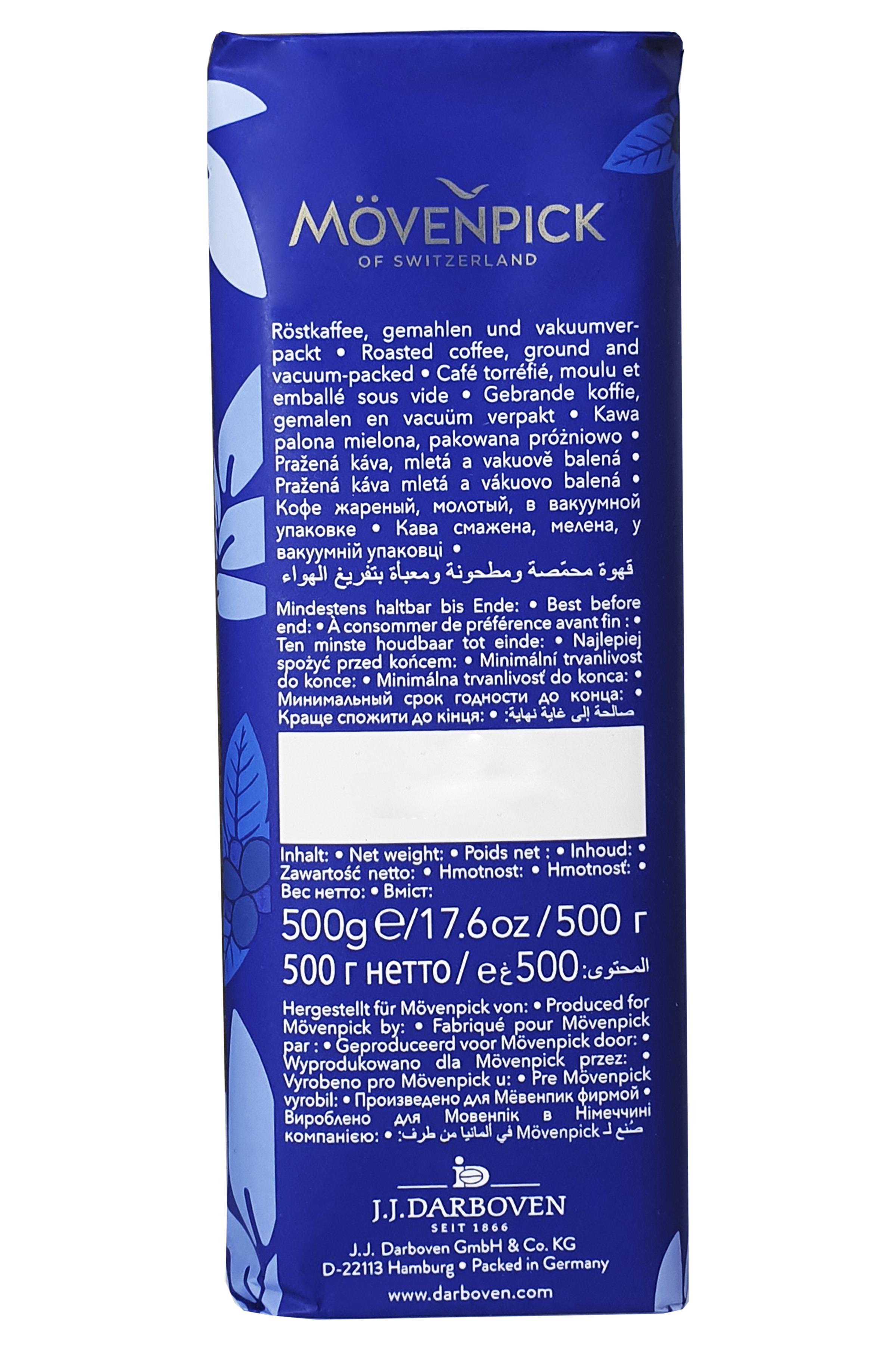 Кава 500 г Movenpick Der Milde J.J.Darboven 500 г (53509) - фото 5 Кава 500 г Movenpick Der Milde J.J.Darboven 500 г (53509) - фото 5