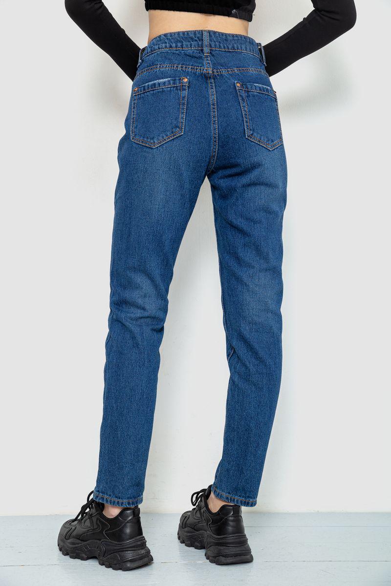 Джинси жіночі Ager 244R1953 р. 25 Синій (108700_809099) - фото 4 Джинси жіночі Ager 244R1953 р. 25 Синій (108700_809099) - фото 4