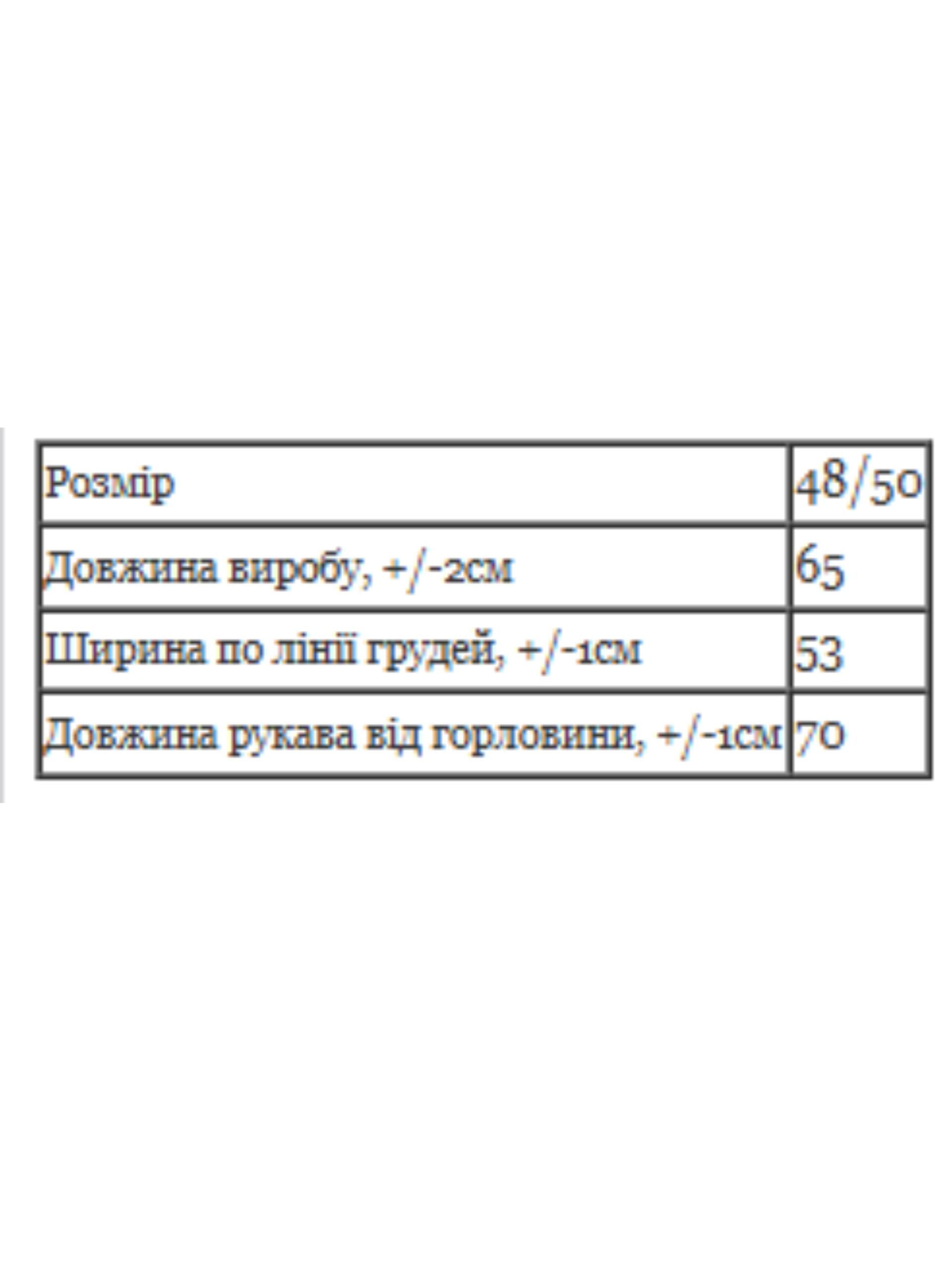 Джемпер утеплений жіночий прямого крою Носи Своє р. 48/50 Білий (18102) - фото 2 Джемпер утеплений жіночий прямого крою Носи Своє р. 48/50 Білий (18102) - фото 2