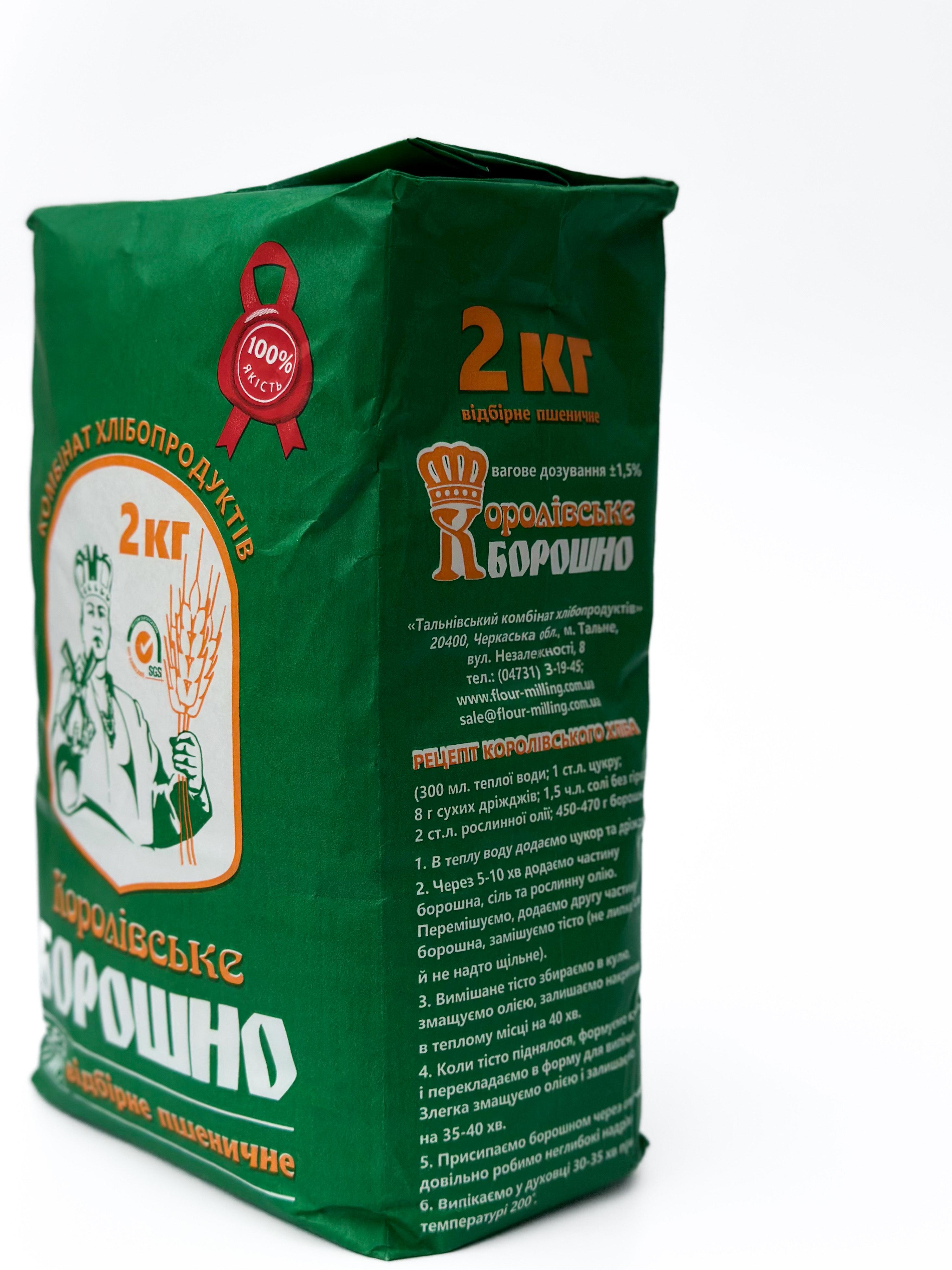 Борошно пшеничне ТМ Королівське борошно вищого ґатунку з м’якої пшениці 6 пакетів по 2 кг (4820224110042) - фото 3