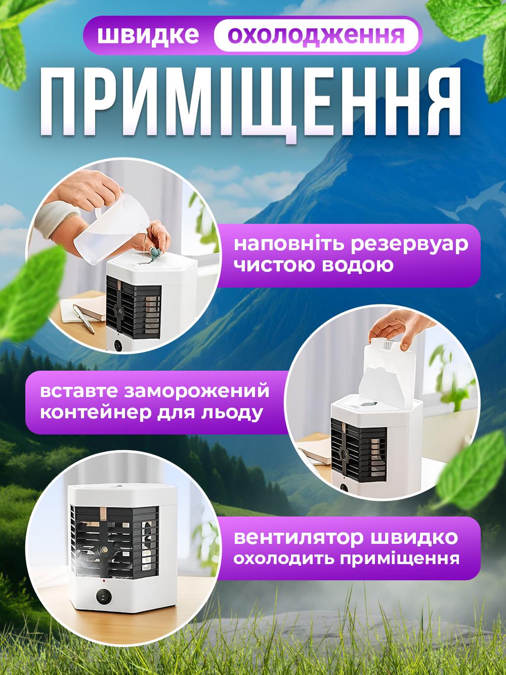 Кондиціонер портативний 3в1 Arctic Air Ultra Білий (a90be10e) - фото 7