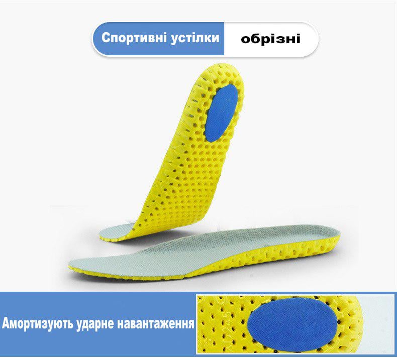 Eva R 35 ᐉ Стельки амортизационные обрезные дышащие из пены ЕВА р. 35-40 (29154 ...