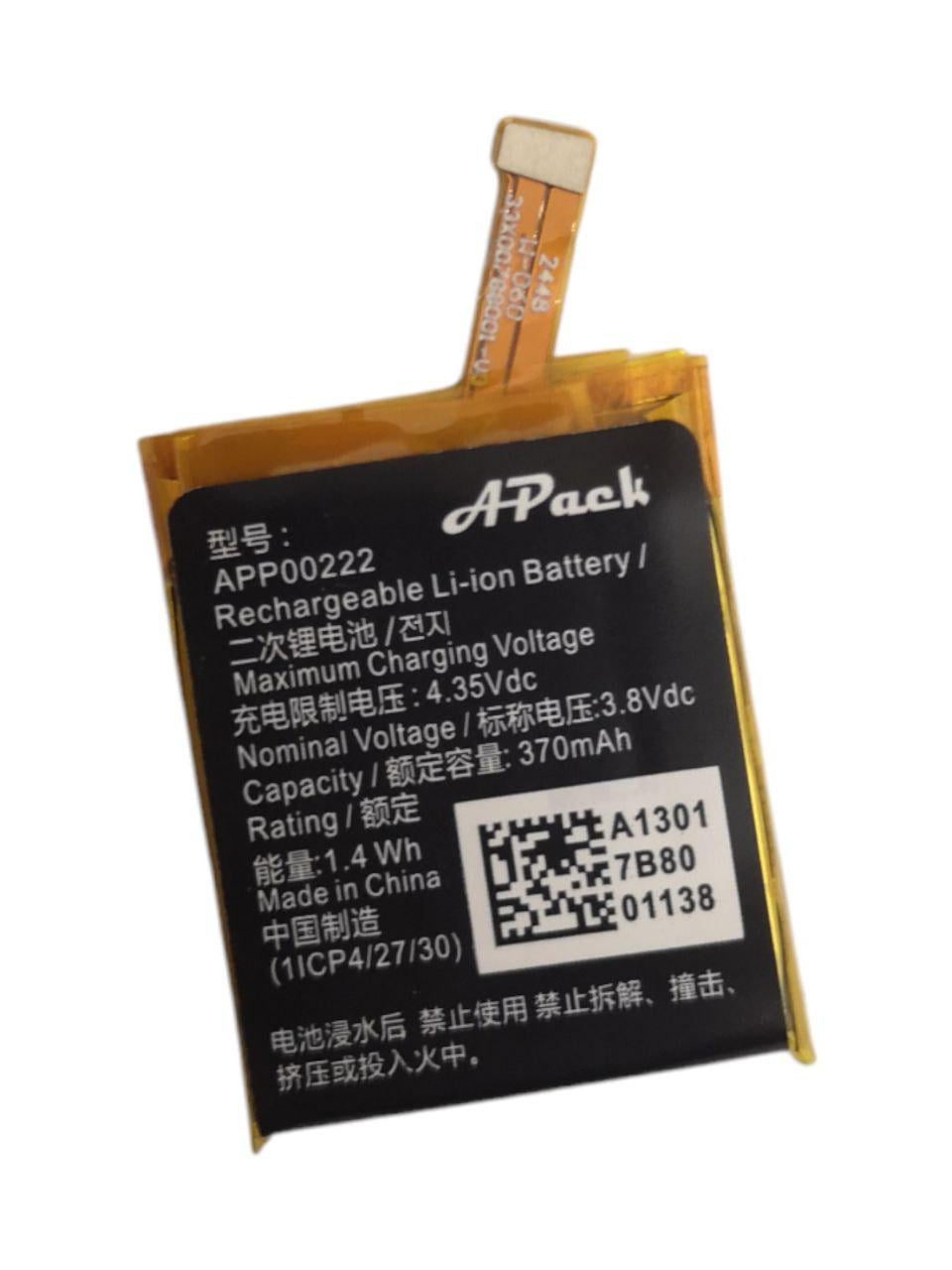 Аккумулятор для Apack/Michael Kors Access Grayson/MKT5025/APP00222 370 mAh 1,4Wh (000011861)