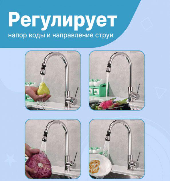 Насадка на кран для экономии воды Aqua Save два режима (367582239) - фото 6